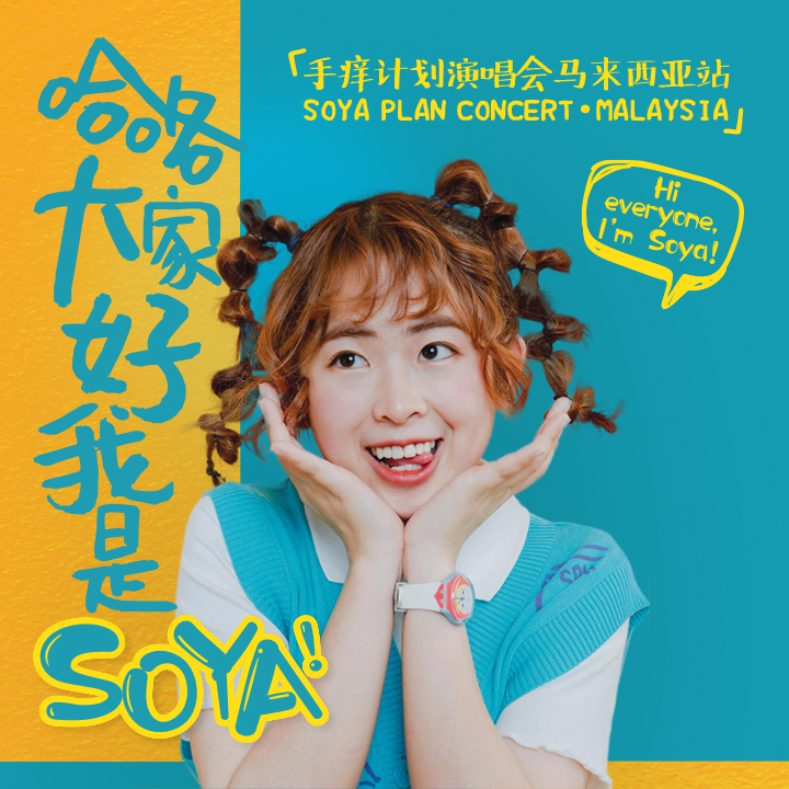 Hi everyone, I'm SOYA! - Soya Plan Concert, Malaysia