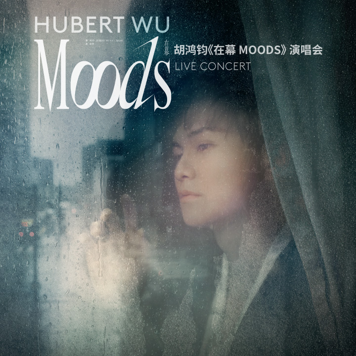Hubert Wu Moods Live Concert