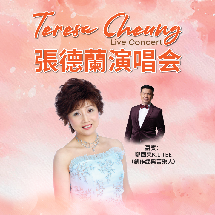 Teresa Cheung Live Concert