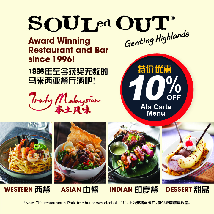 10% OFF on Ala Carte Menu